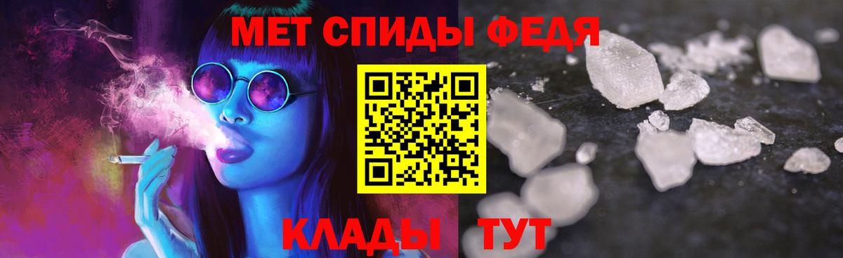 АМФ Premium  Вход с VPN  Amphetamine  Щёлково 