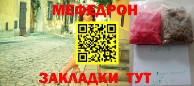 прущие крисы Славянск-на-Кубани