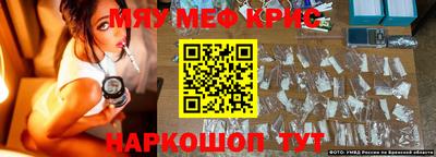 твердый Славгород