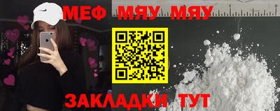 COCAINE Сланцы