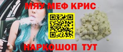 COCAINE Сланцы