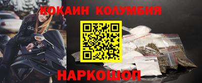 прущие крисы Славянск-на-Кубани