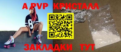 твердый Славгород