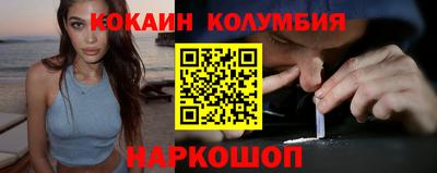 прущие крисы Славянск-на-Кубани