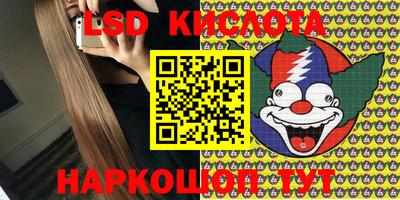 твердый Славгород