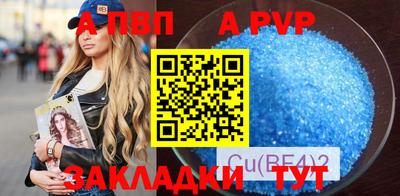 COCAINE Сланцы
