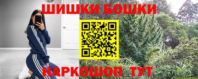прущие крисы Славянск-на-Кубани