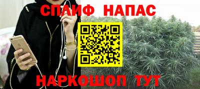 прущие крисы Славянск-на-Кубани