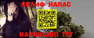 прущие крисы Славянск-на-Кубани