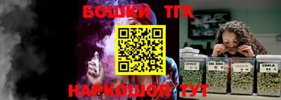 прущие крисы Славянск-на-Кубани