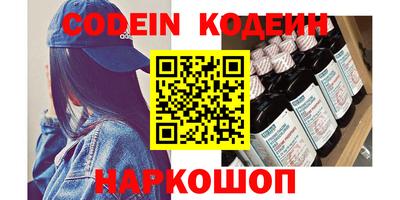 прущие крисы Славянск-на-Кубани