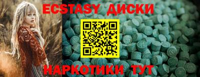 COCAINE Сланцы