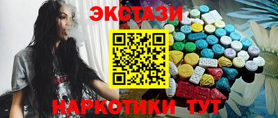 COCAINE Сланцы