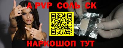 твердый Славгород