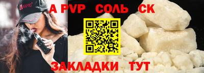 COCAINE Сланцы