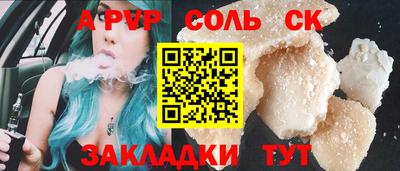 COCAINE Сланцы
