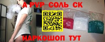 твердый Славгород