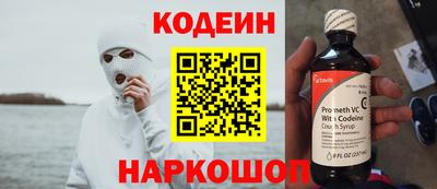 COCAINE Сланцы