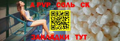 COCAINE Сланцы