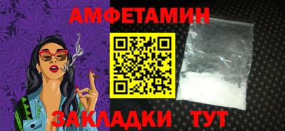 COCAINE Сланцы