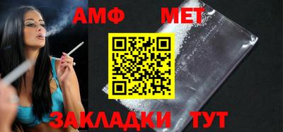 прущие крисы Славянск-на-Кубани