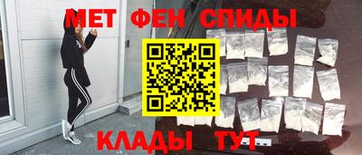 прущие крисы Славянск-на-Кубани
