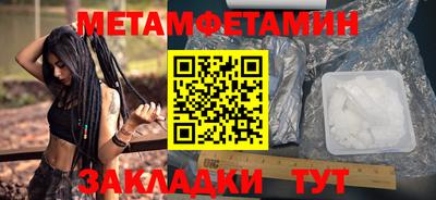 прущие крисы Славянск-на-Кубани