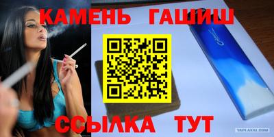 COCAINE Сланцы