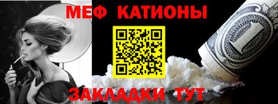 прущие крисы Славянск-на-Кубани
