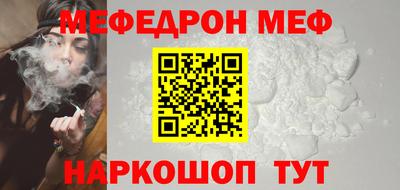 твердый Славгород