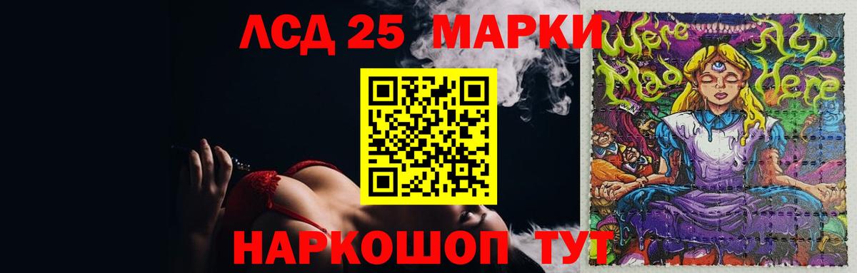LSD-25 экстази  Вход с VPN  Щёлково  ЛСД экстази ecstasy 
