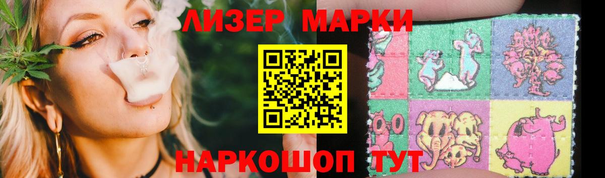 LSD-25 экстази ecstasy Щёлково