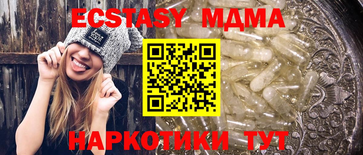 MDMA VHQ Щёлково