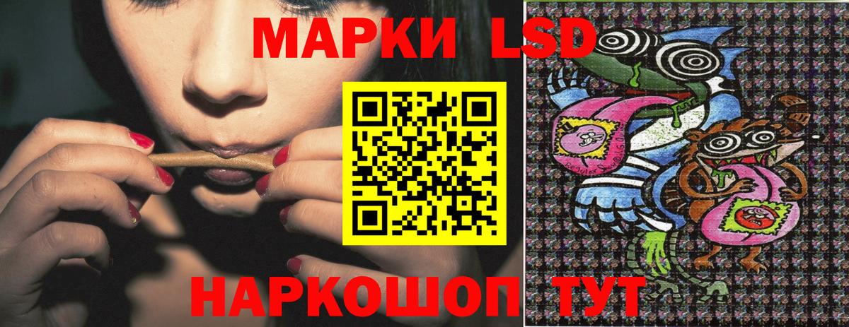 Марки 25I-NBOMe  Наркотические марки 1,8мг  Вход с VPN  Щёлково 